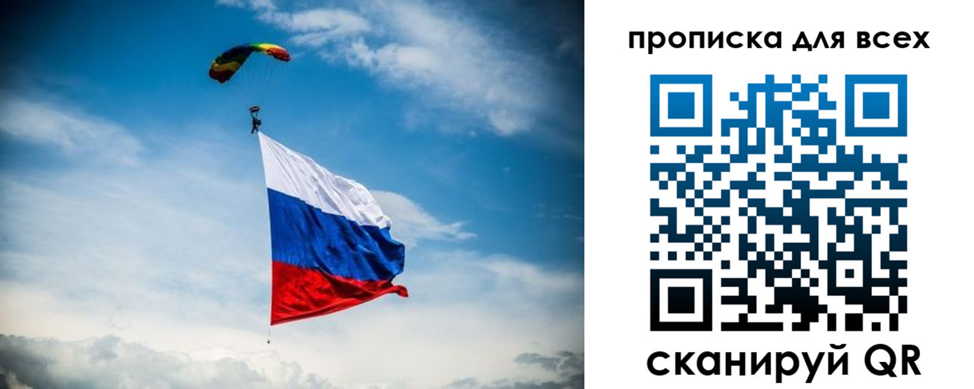 временная регистрация гарантия в Зеленогорске