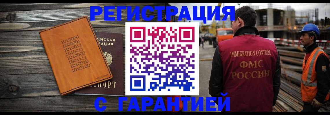 регистрация для школы в Зеленогорске