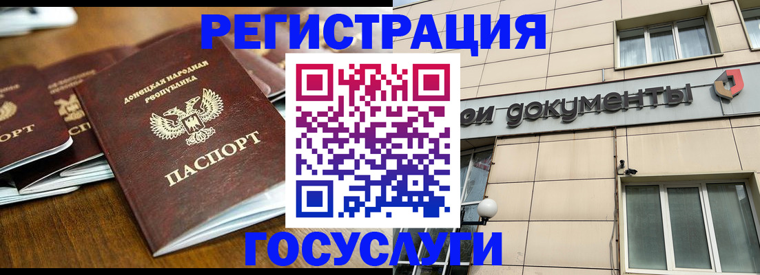 найти адрес прописки в Зеленогорске